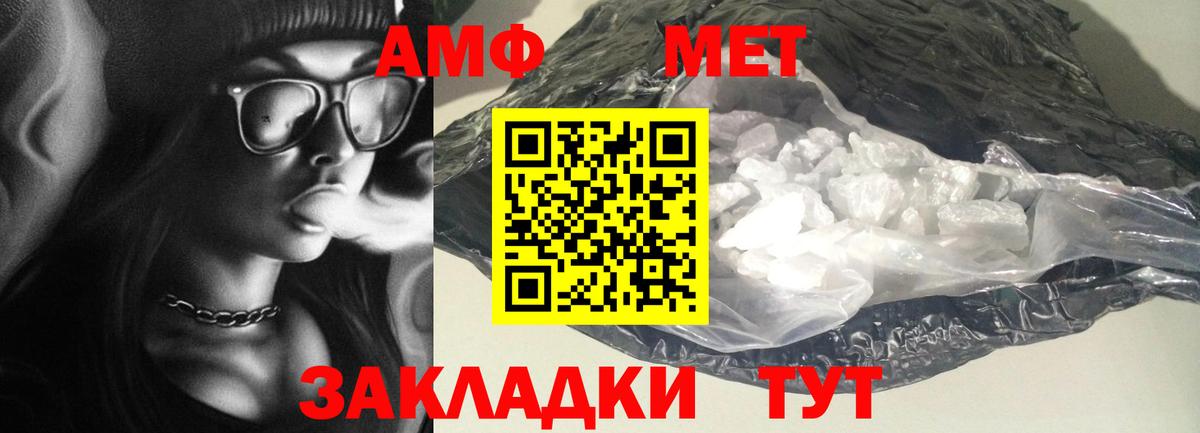 Касимов  АМФЕТАМИН  Вход с VPN  АМФ 98% 