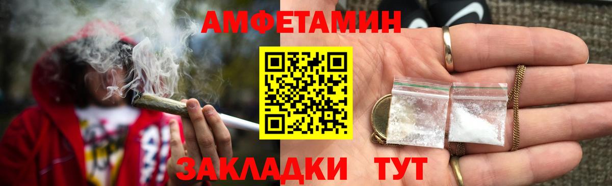 Амфетамин VHQ Касимов