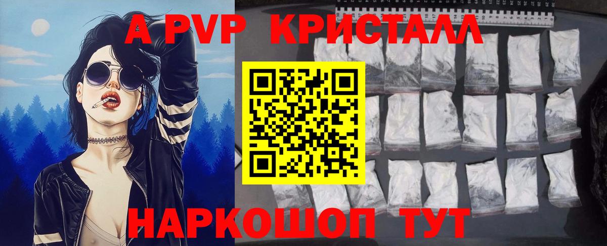  КОКАИН Касимов