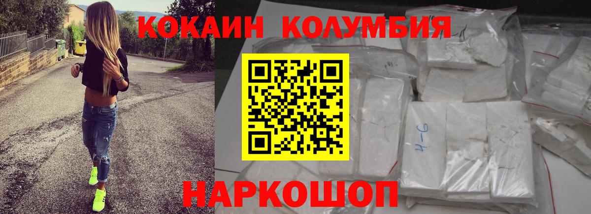 Касимов  Конопля  КОКАИН  Вход с VPN  МЕТ  Меф МЯУ МЯУ   ГАШ 