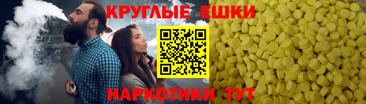 ЭКСТАЗИ VHQ Касимов