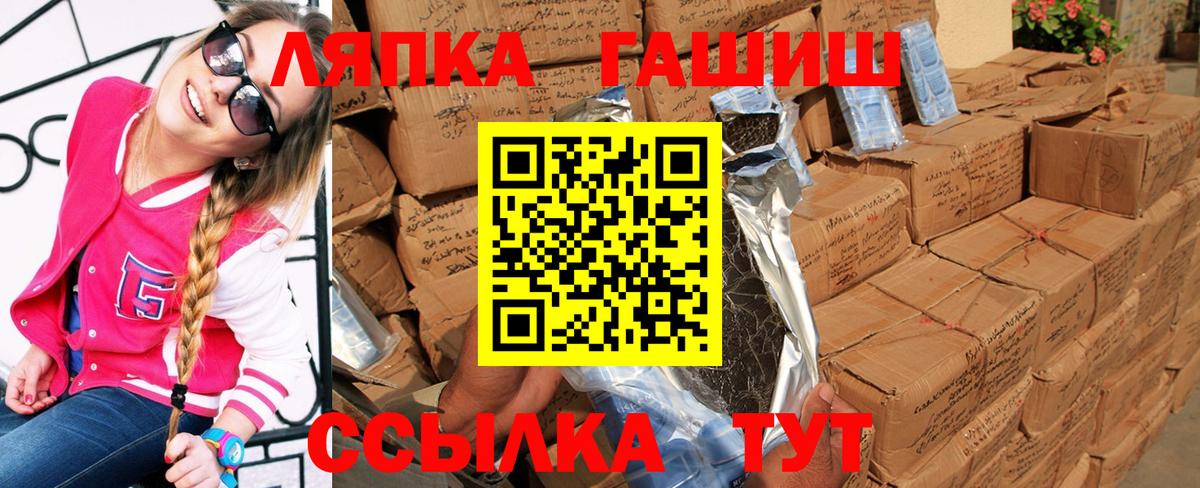 ГАШ индика сатива  Вход с VPN  ГАШИШ  Касимов 