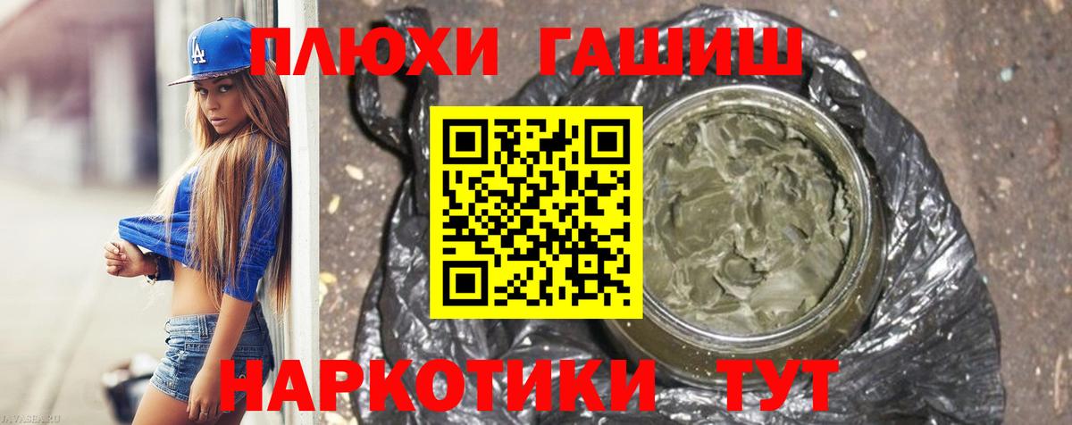ГАШИШ гашик Касимов