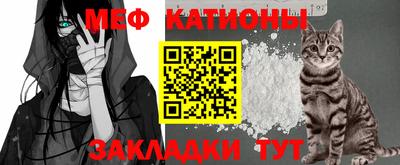 молекула духа Коммунар
