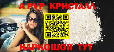 круглые Комсомольск-на-Амуре
