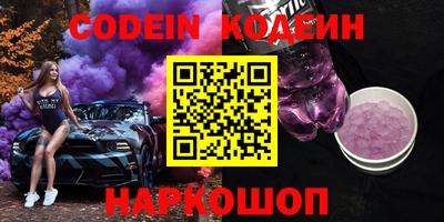 круглые Комсомольск-на-Амуре
