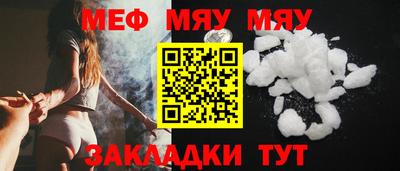 молекула духа Коммунар