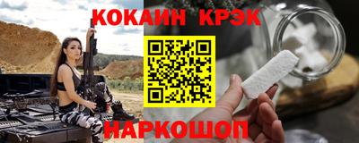 молекула духа Коммунар