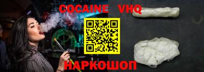 молекула духа Коммунар