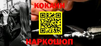 молекула духа Коммунар