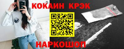 молекула духа Коммунар