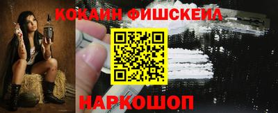 молекула духа Коммунар