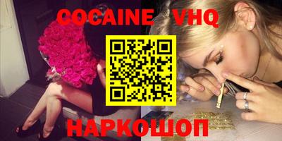 гашиш Конаково