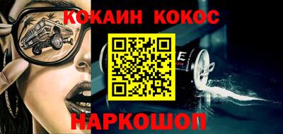 гашиш Конаково