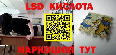 молекула духа Коммунар