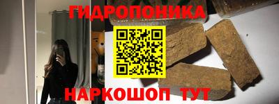 молекула духа Коммунар