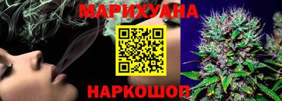 гашиш Конаково
