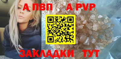 круглые Комсомольск-на-Амуре