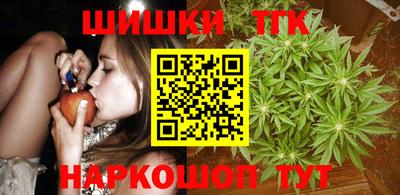 гашиш Конаково