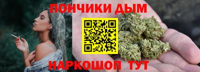 круглые Комсомольск-на-Амуре