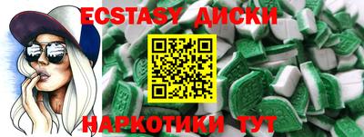 молекула духа Коммунар