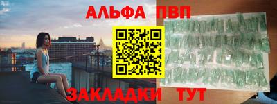 круглые Комсомольск-на-Амуре