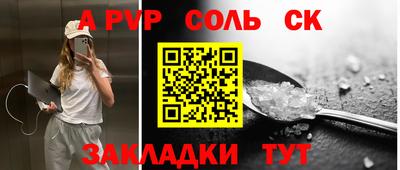 круглые Комсомольск-на-Амуре