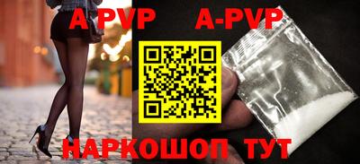 молекула духа Коммунар