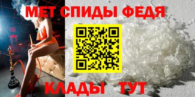 молекула духа Коммунар