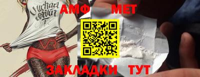 круглые Комсомольск-на-Амуре