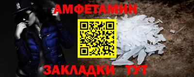 молекула духа Коммунар