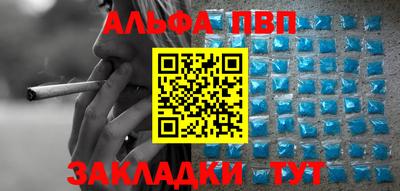 круглые Комсомольск-на-Амуре