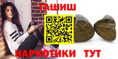 молекула духа Коммунар