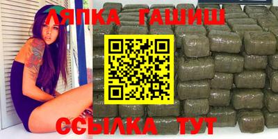 молекула духа Коммунар