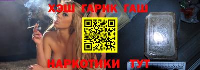 гашиш Конаково