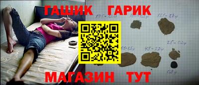 молекула духа Коммунар