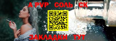 круглые Комсомольск-на-Амуре