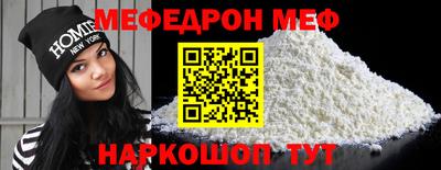 круглые Комсомольск-на-Амуре