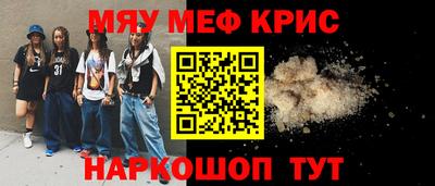 молекула духа Коммунар