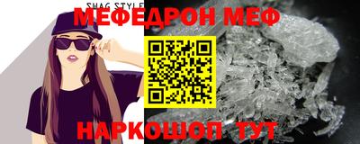 круглые Комсомольск-на-Амуре