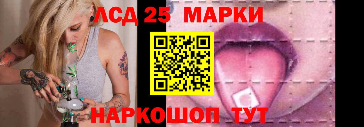 ЛСД экстази кислота  LSD-25 экстази ecstasy  Касимов  Вход с VPN 