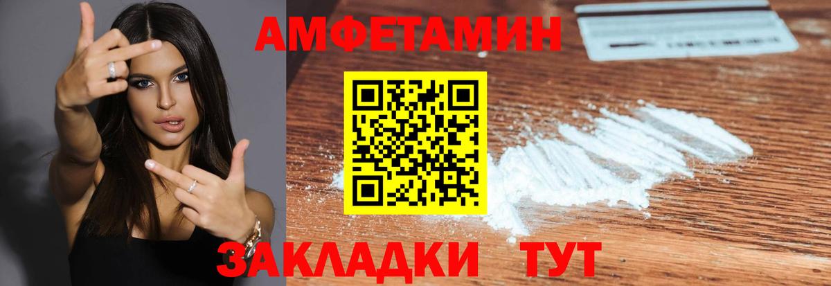 Касимов  Первитин пудра  Вход с VPN 